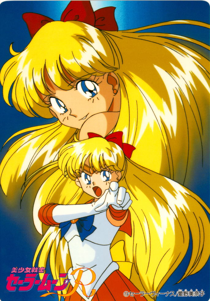 Sailor Moon: Sailor Venus - Gallery Colection